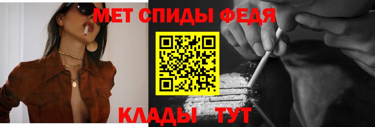Александров  АМФЕТАМИН VHQ  Вход с VPN 