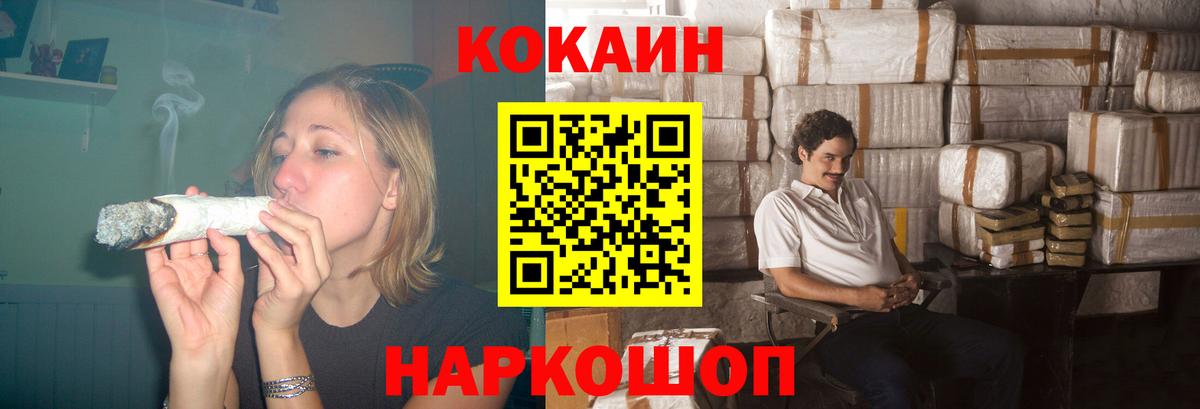 Cocaine Боливия  Вход с VPN  Кокаин Боливия  Александров 