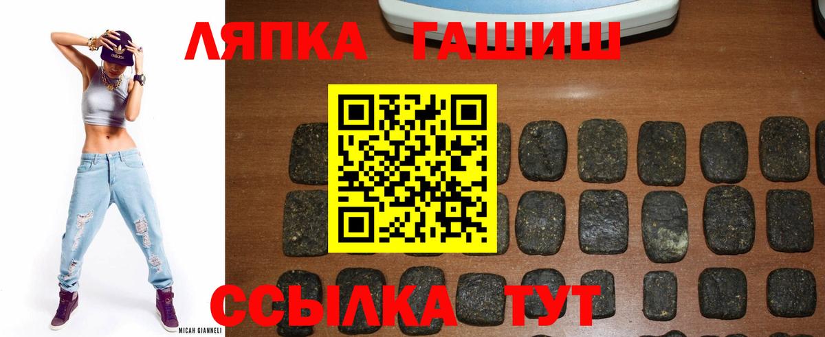 Гашиш гашик Александров