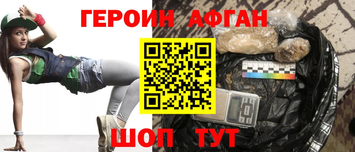 МЕФ Александров