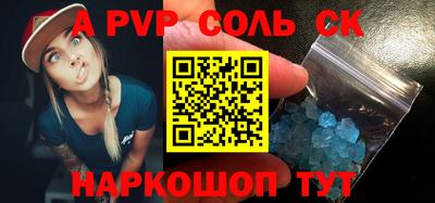 марки nbome Малгобек