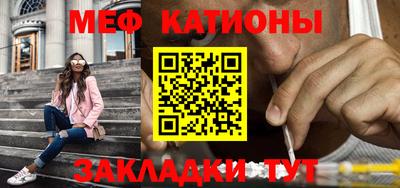 марки nbome Малгобек