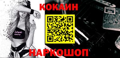 марки nbome Малгобек