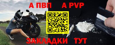 марки nbome Малгобек