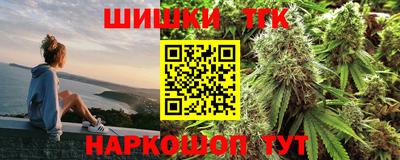 марки nbome Малгобек