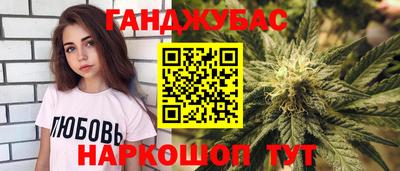 марки nbome Малгобек