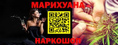 марки nbome Малгобек