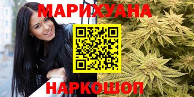 марки nbome Малгобек