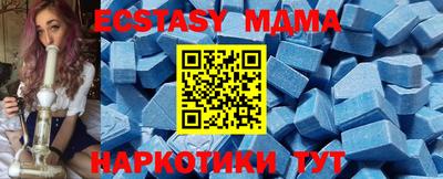 МДПВ Мариинск