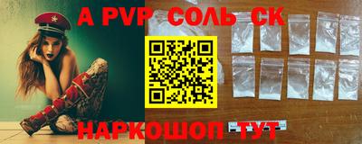 МДПВ Мариинск