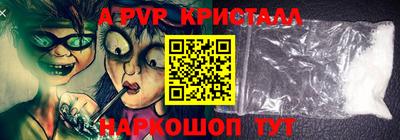 марки nbome Малгобек