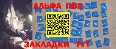 марки nbome Малгобек
