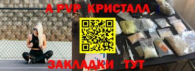 марки nbome Малгобек