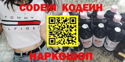 марки nbome Малгобек