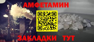 марки nbome Малгобек
