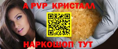 марки nbome Малгобек