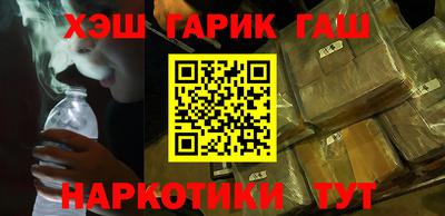 марки nbome Малгобек