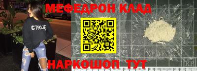 МДПВ Мариинск
