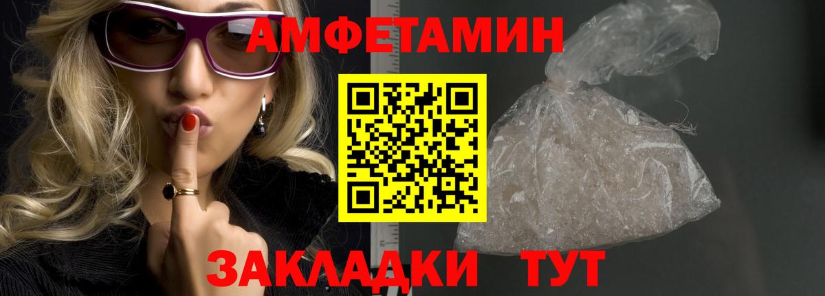 Первитин Декстрометамфетамин 99.9%  Вход с VPN  Метамфетамин  Александров 