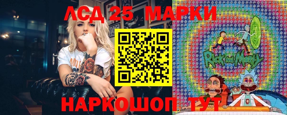 Наркотические марки  Вход с VPN  Александров  Марки NBOMe 1,5мг 