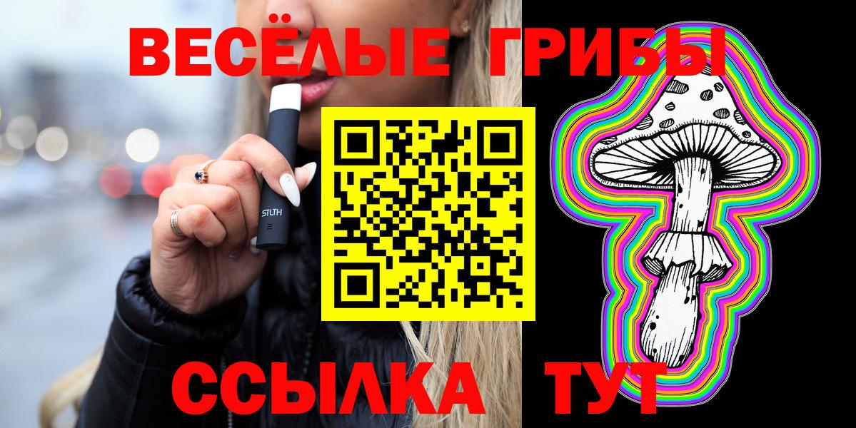COCAIN  Александров  МЕФ   Вход с VPN  Экстази  Лсд 25  Гашиш  МАРИХУАНА 